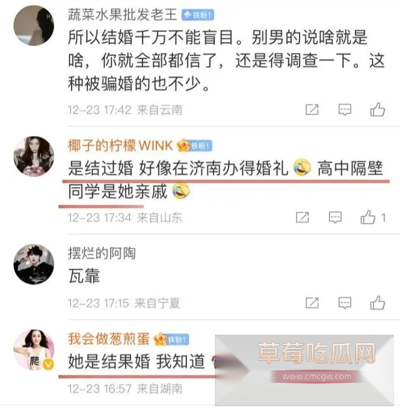 演员蒋毅求婚赵樱子翻车50
