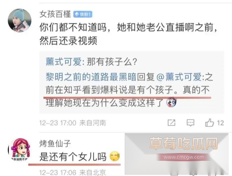 演员蒋毅求婚赵樱子翻车53