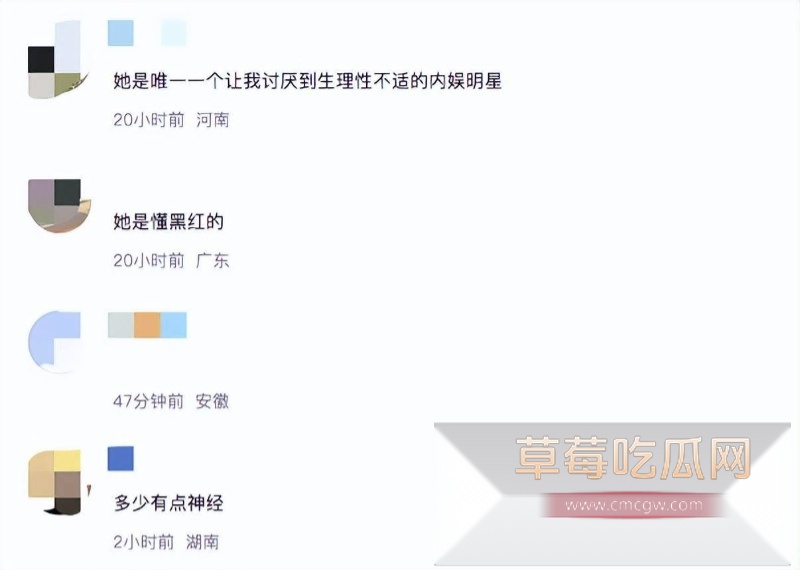 演员蒋毅求婚赵樱子翻车55
