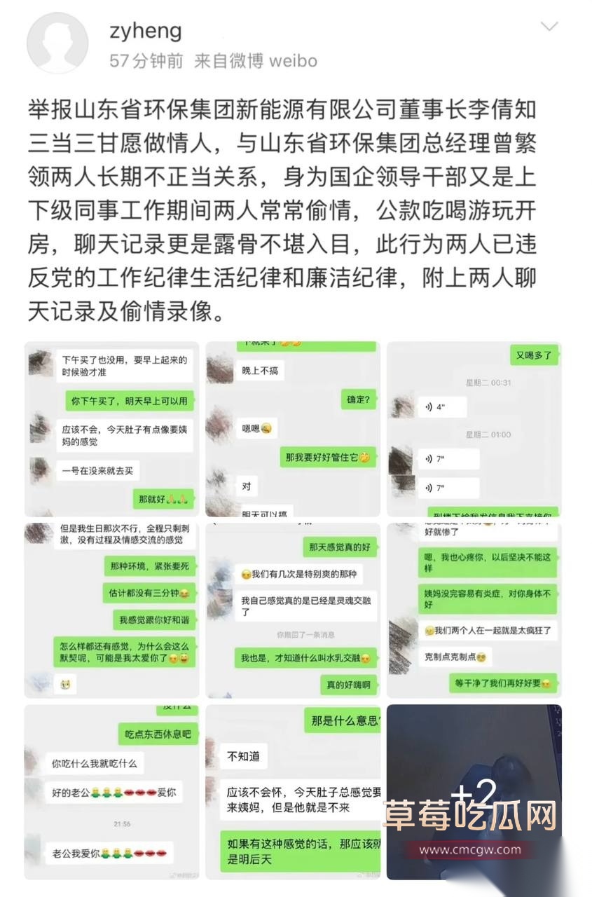 李倩11