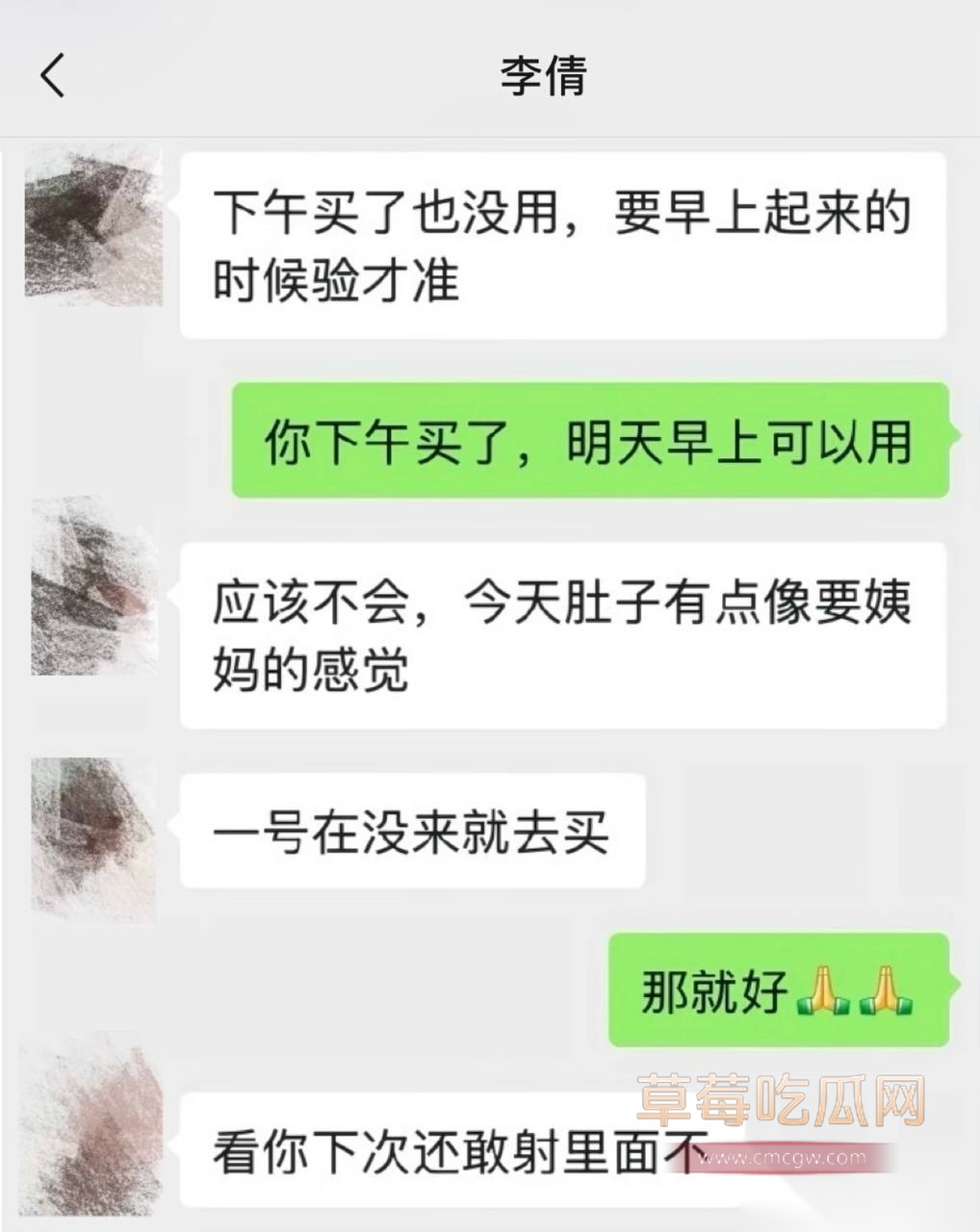李倩31