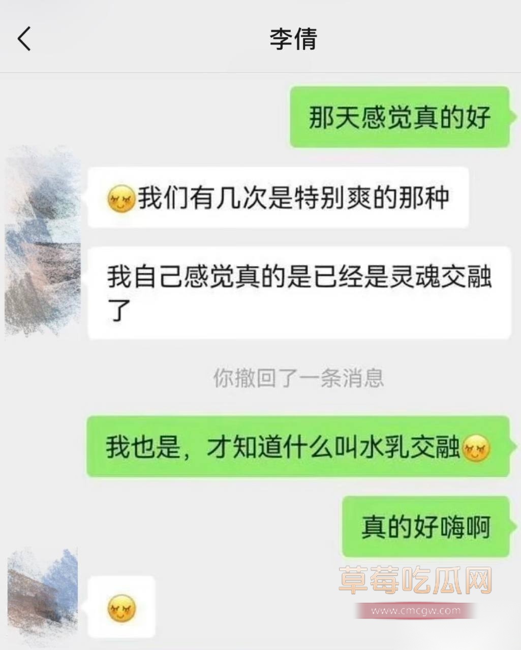 李倩35