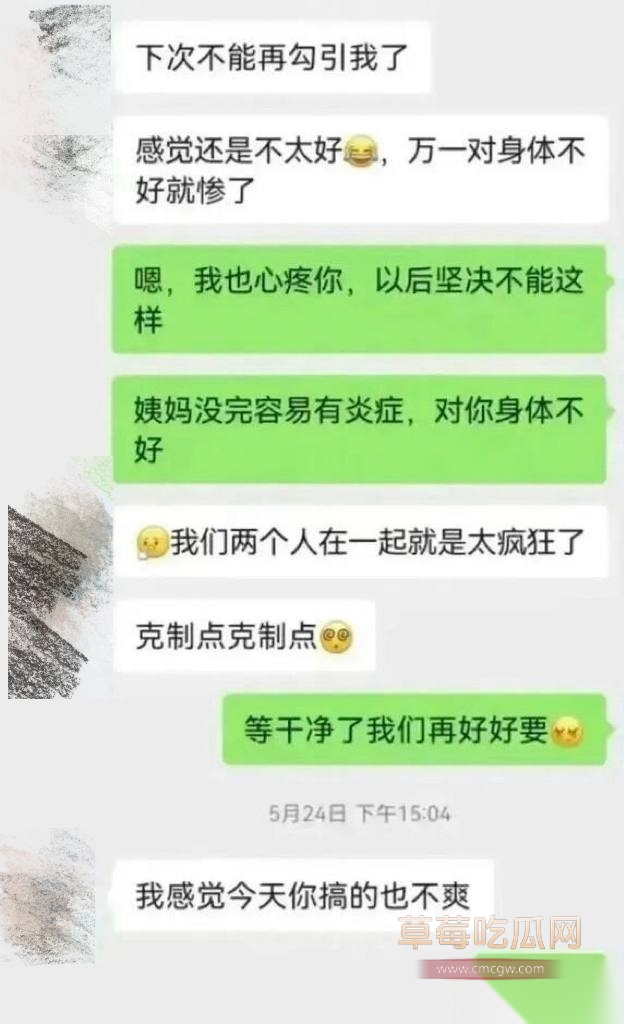 李倩36