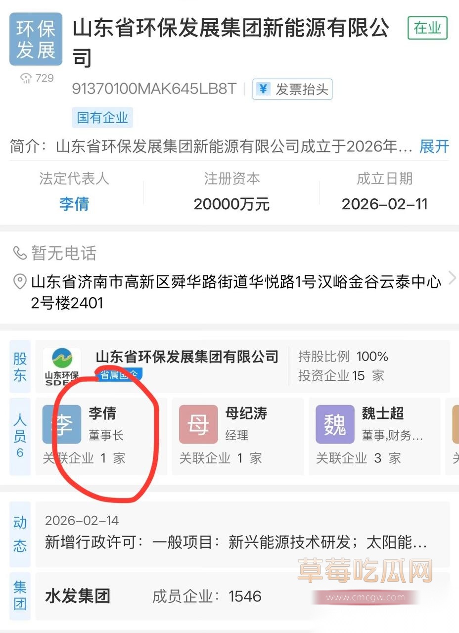 李倩12
