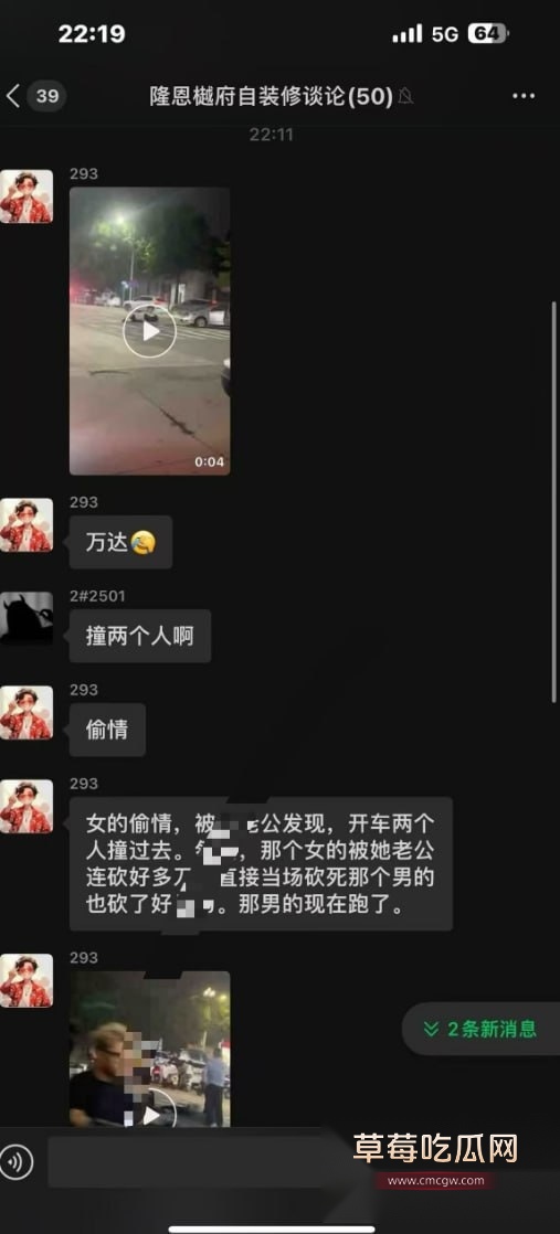 情杀1 情杀1