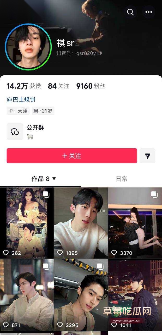 北京服装学院1 北京服装学院1