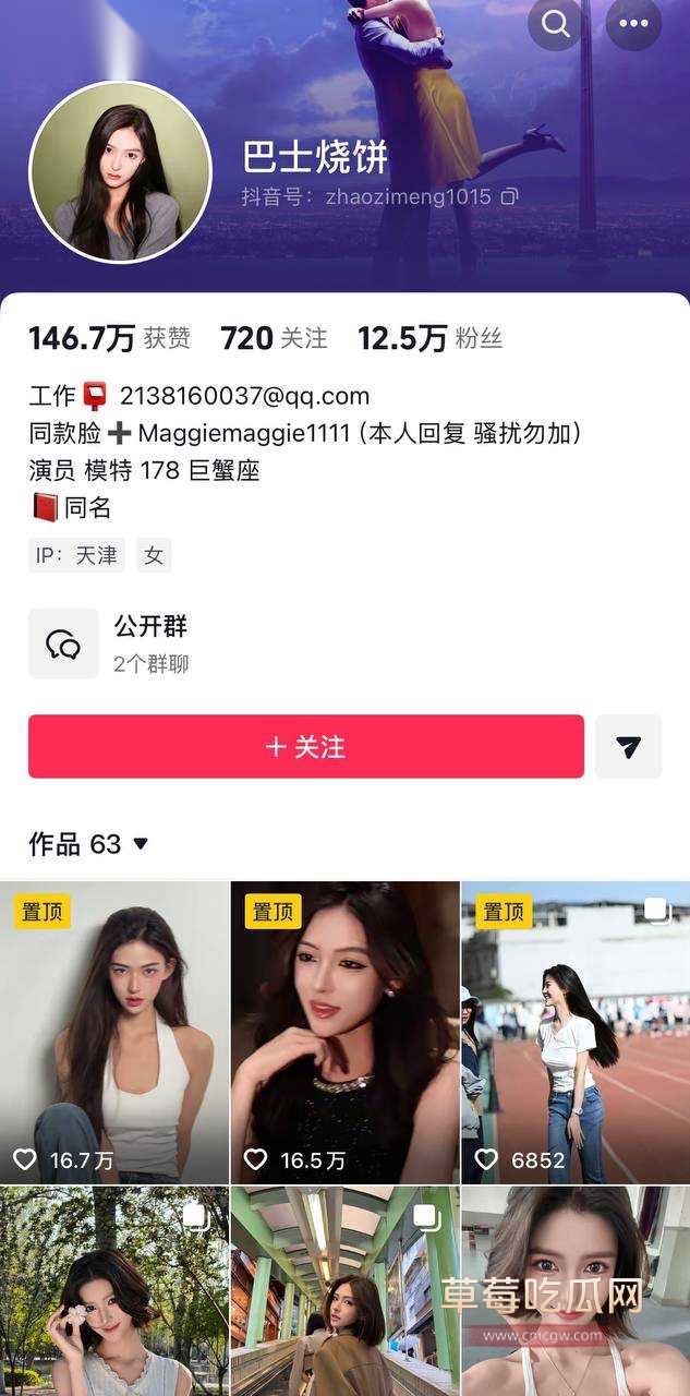 北京服装学院2 北京服装学院2