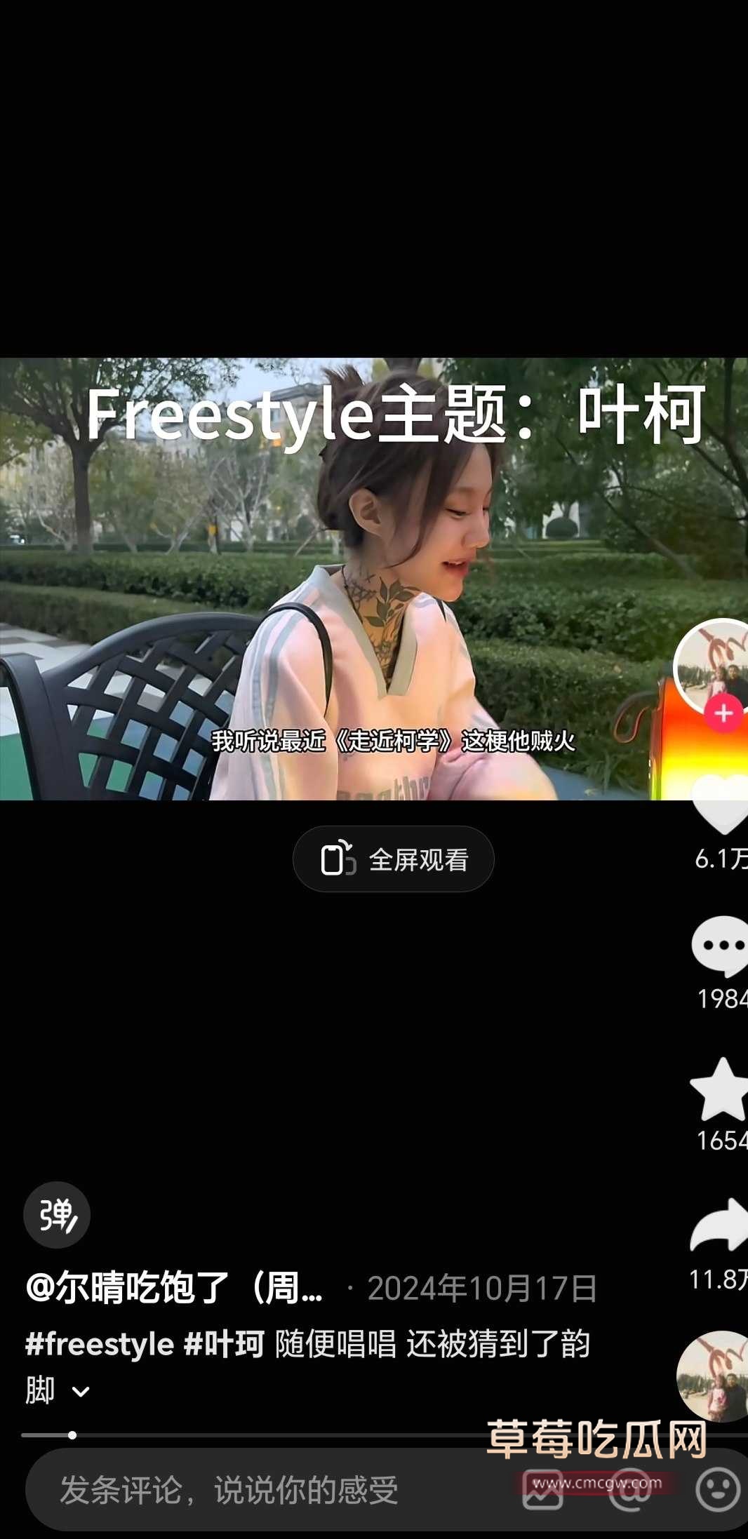 尔晴吃饱了2