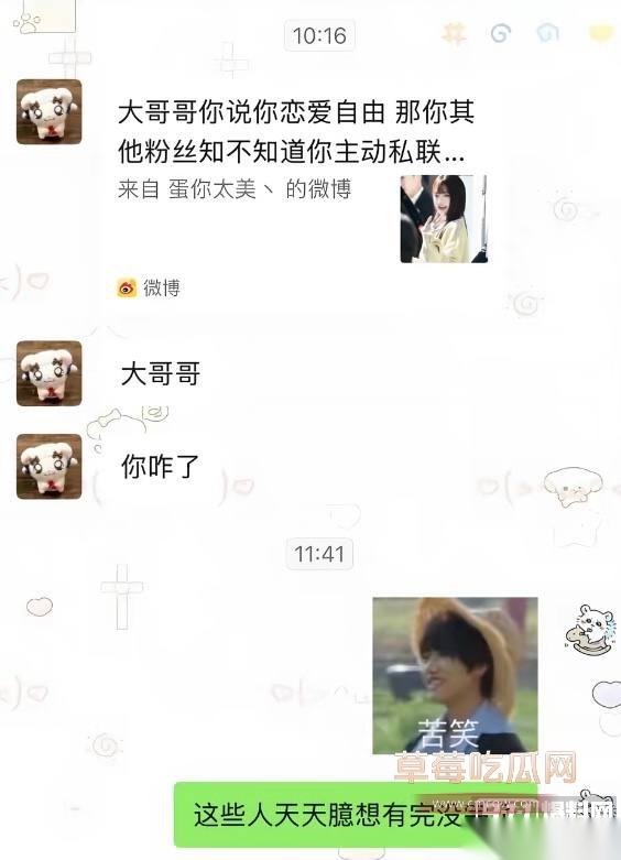 一笙2