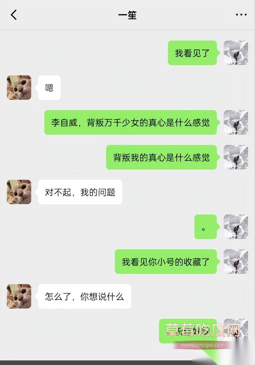 一笙3