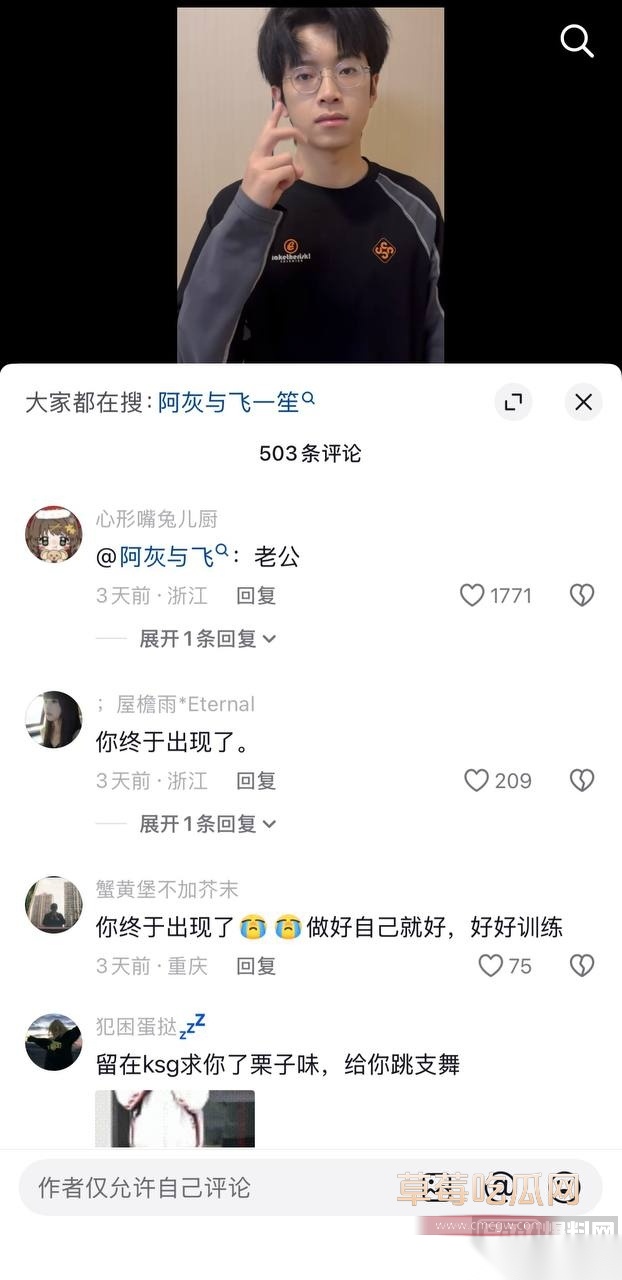 一笙14