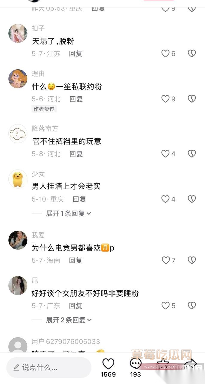 一笙26