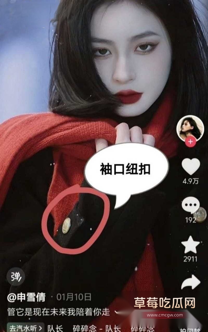 申雪倩5