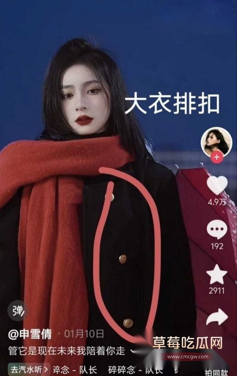 申雪倩7