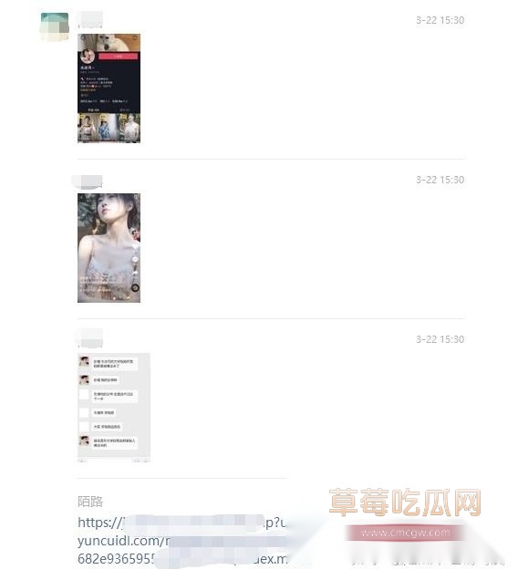 申雪倩9