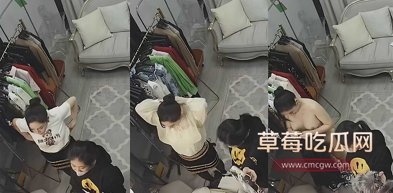 高档服装店更衣间摄像头偷拍.jpg 高档服装店更衣间摄像头偷拍.jpg
