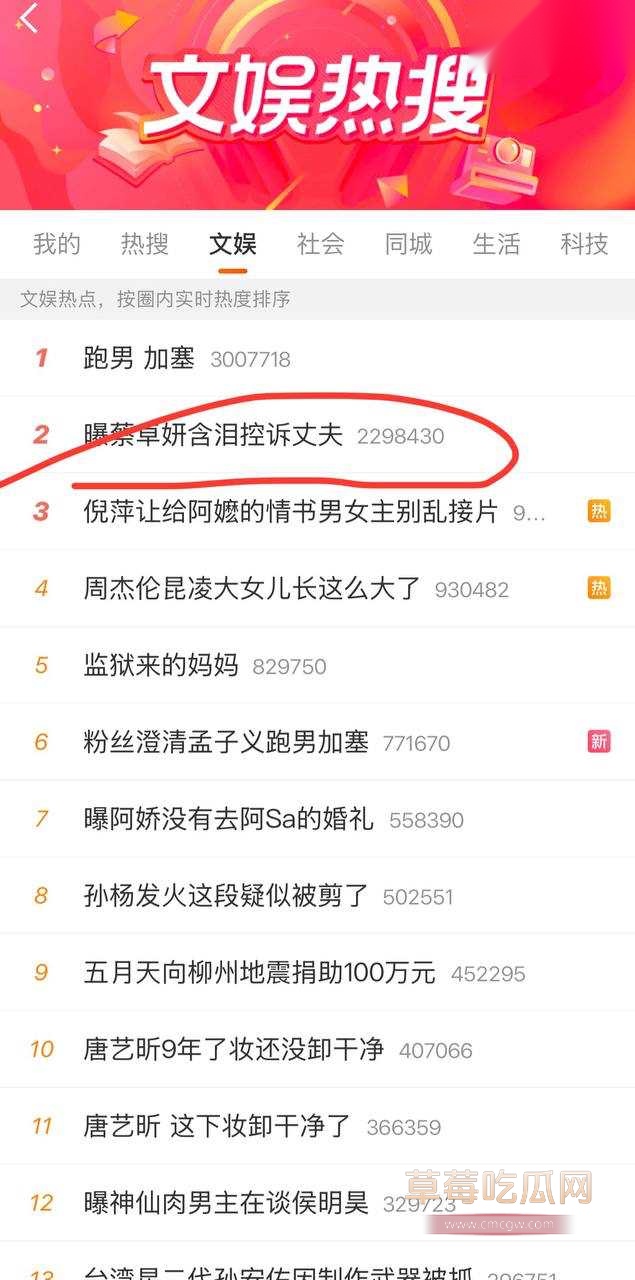 约炮女网红11 约炮女网红11
