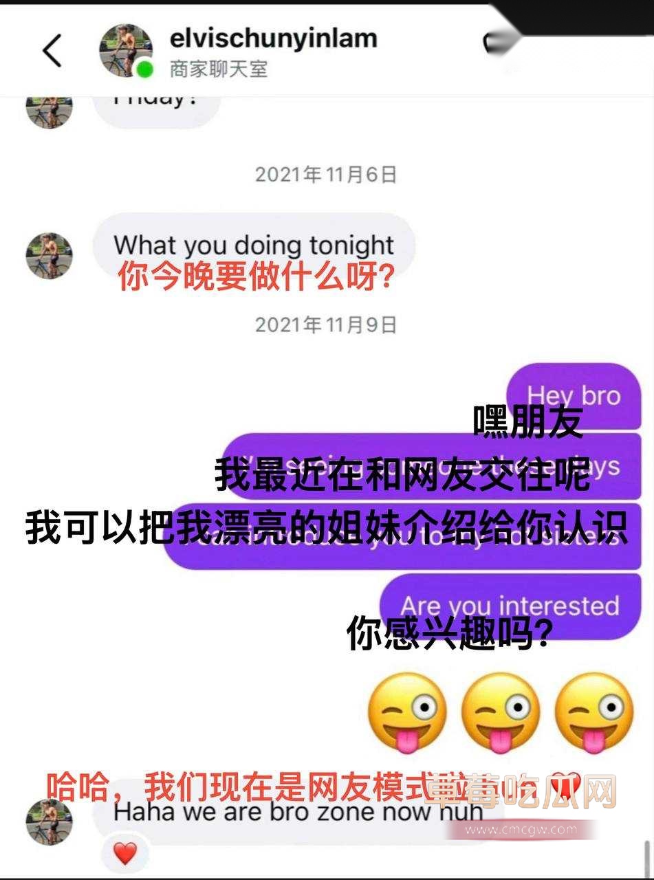 约炮女网红16 约炮女网红16