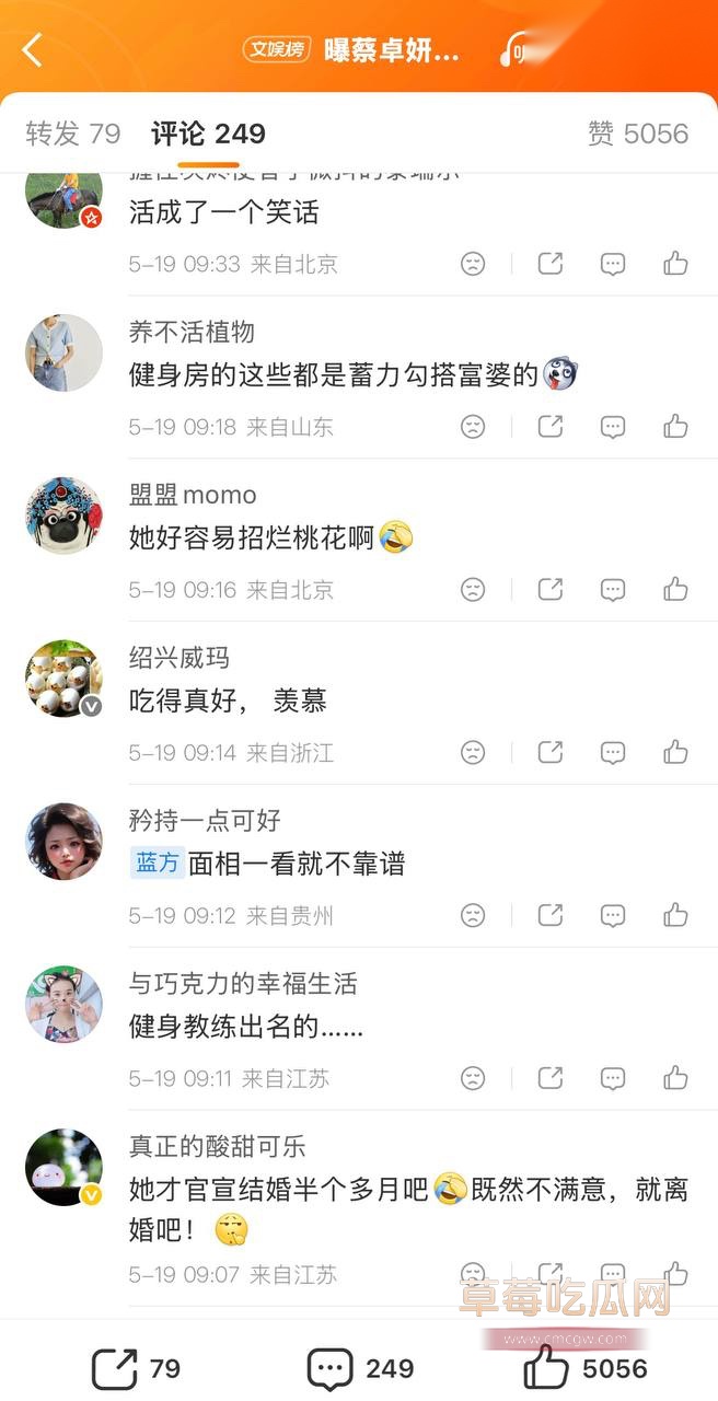 约炮女网红22 约炮女网红22