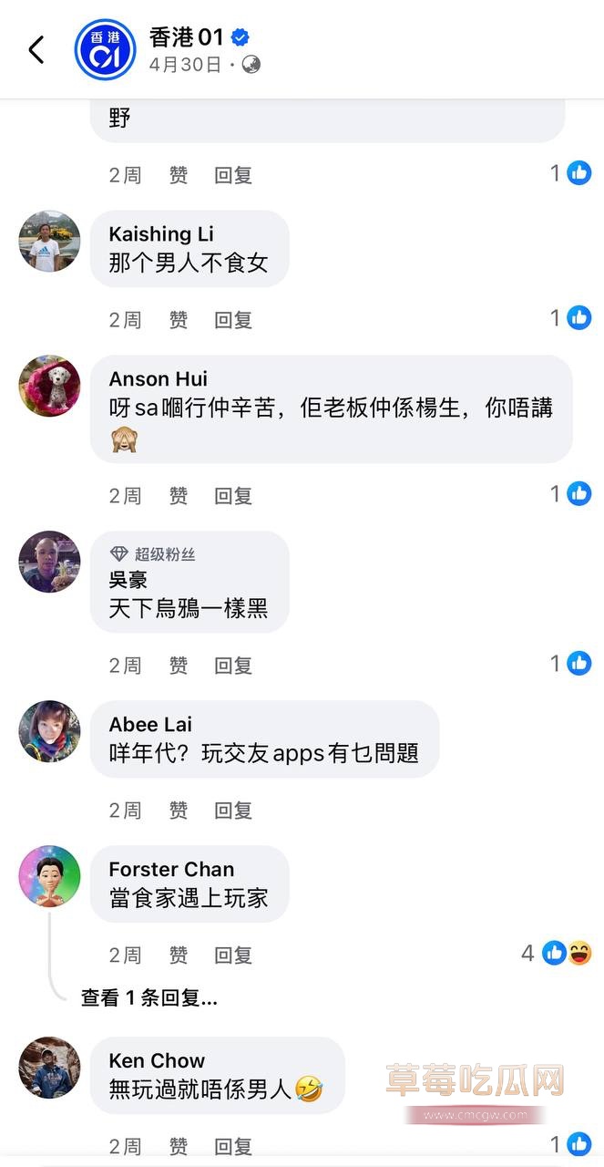 约炮女网红23 约炮女网红23