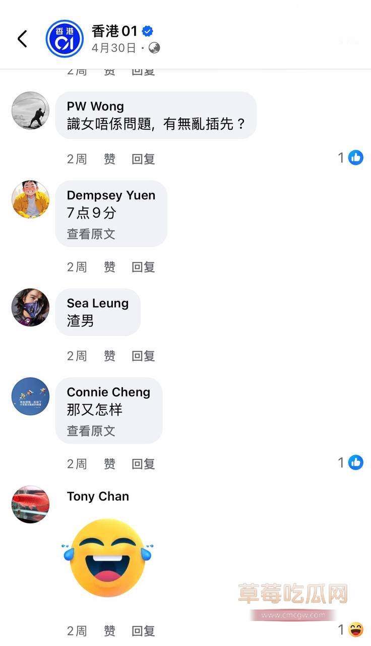 约炮女网红24 约炮女网红24