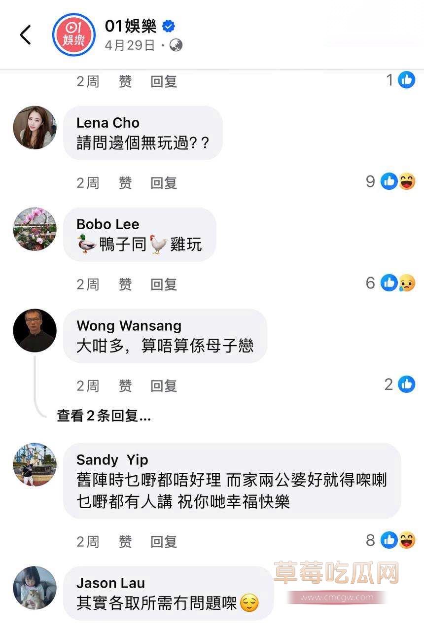 约炮女网红25 约炮女网红25