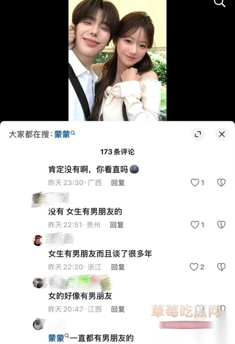 1200w粉博主垫底辣孩与女网红蒙蒙 39