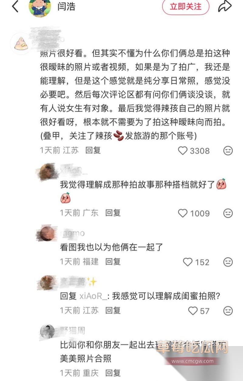 1200w粉博主垫底辣孩与女网红蒙蒙 1