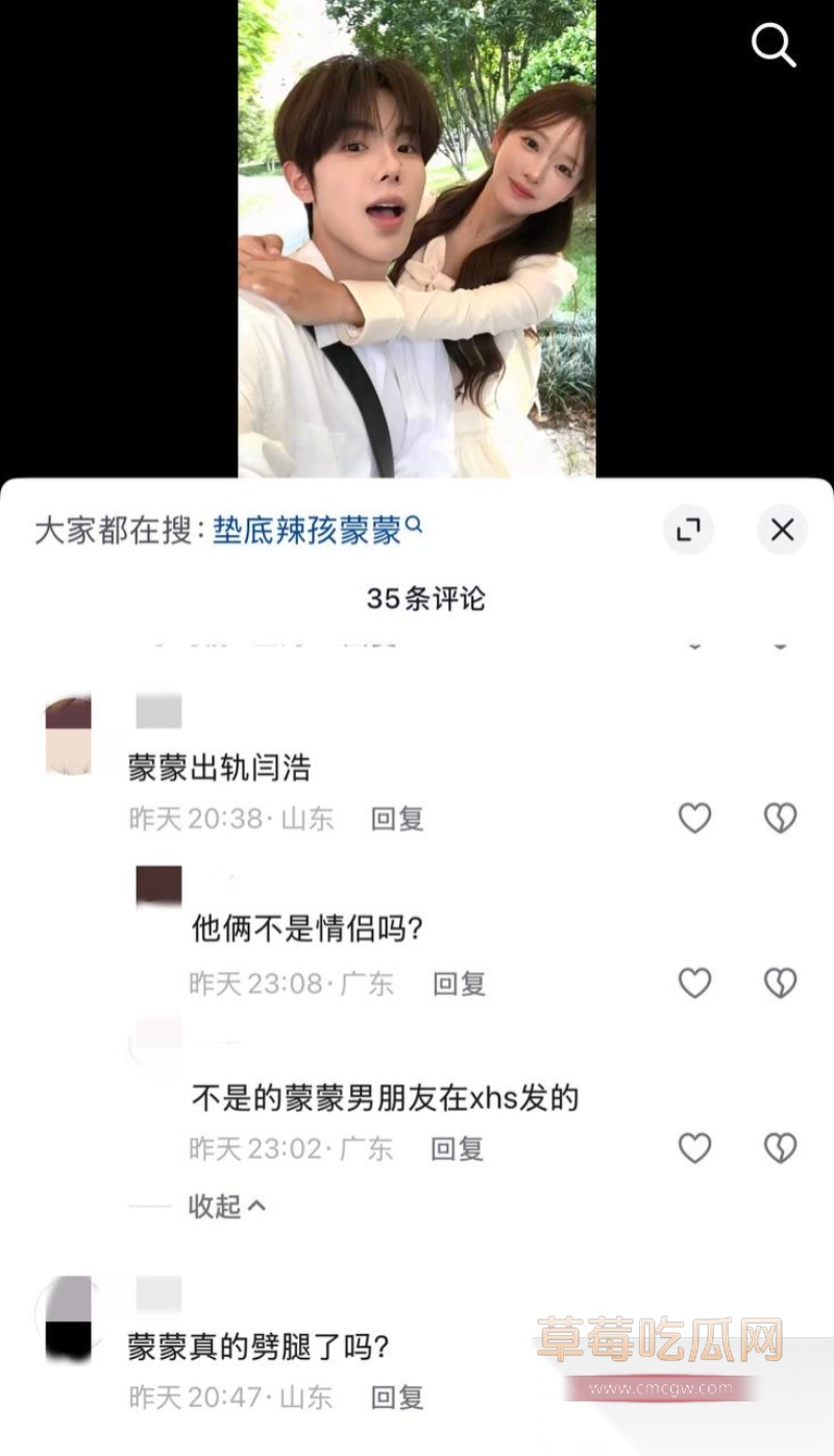 1200w粉博主垫底辣孩与女网红蒙蒙 2