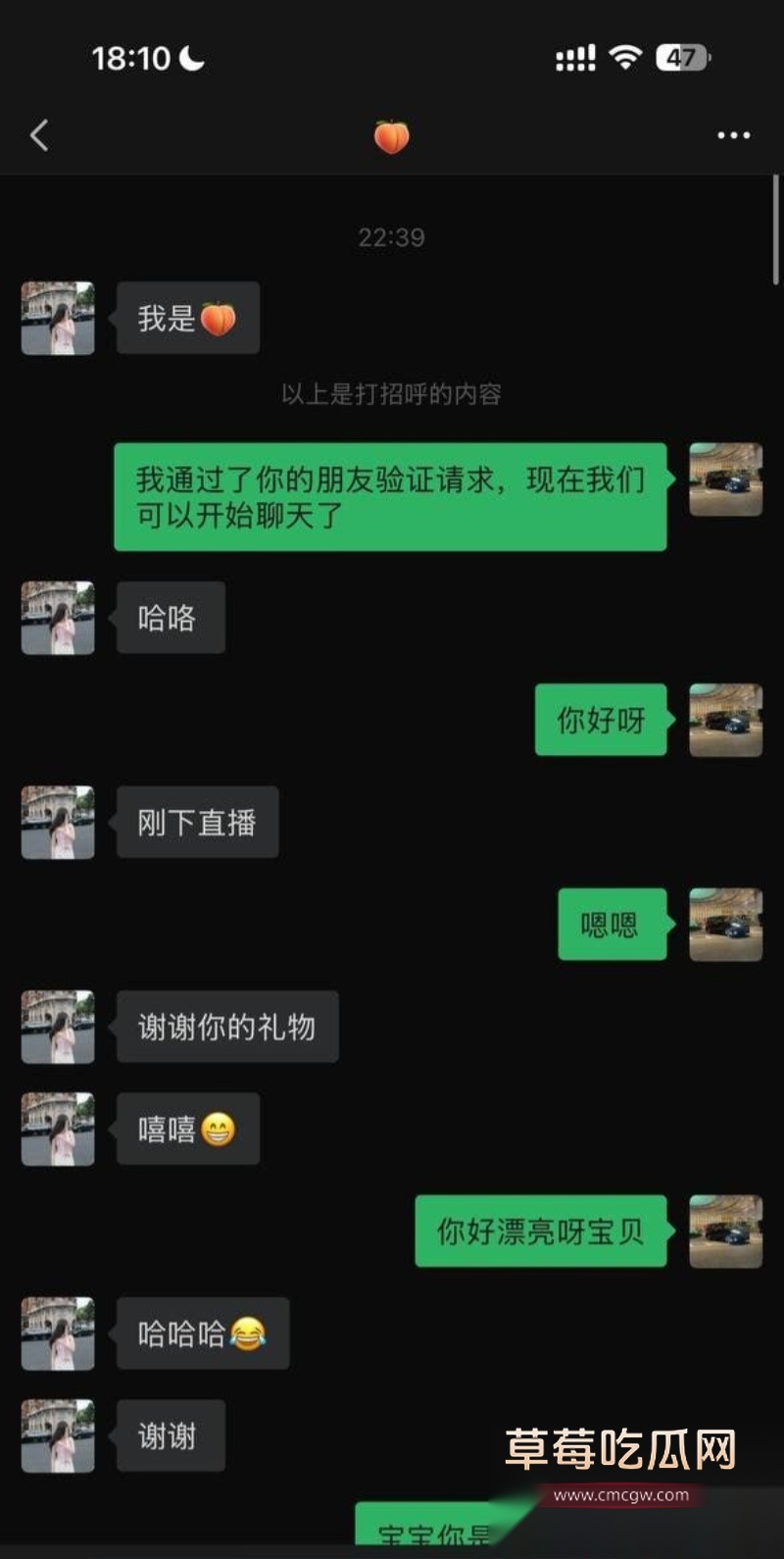 广州大学健身女老师被曝光 11