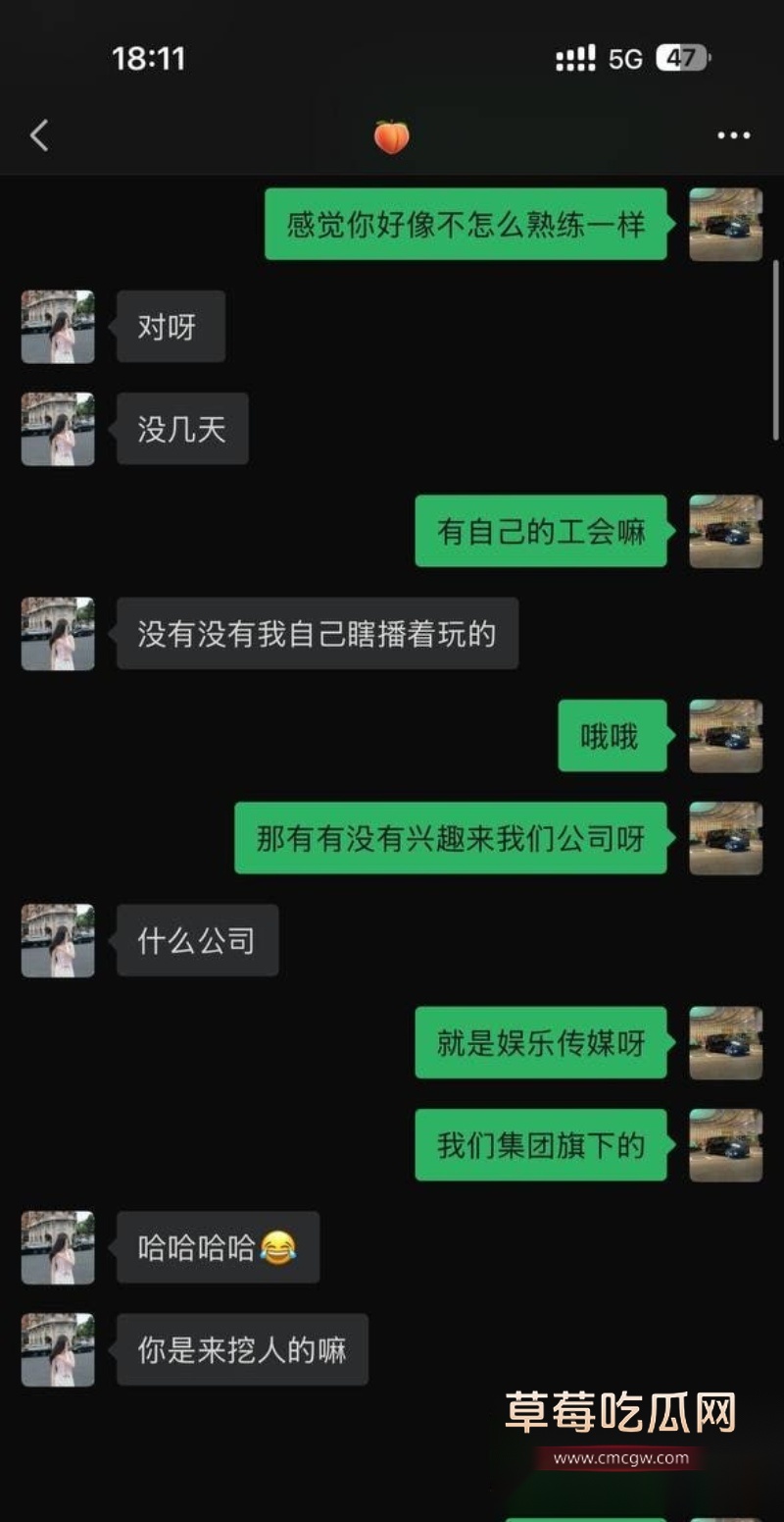 广州大学健身女老师被曝光 12
