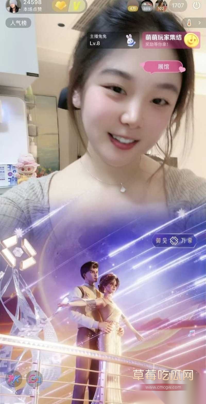 抖音百万微胖女网红 白桃乌龙茶 20
