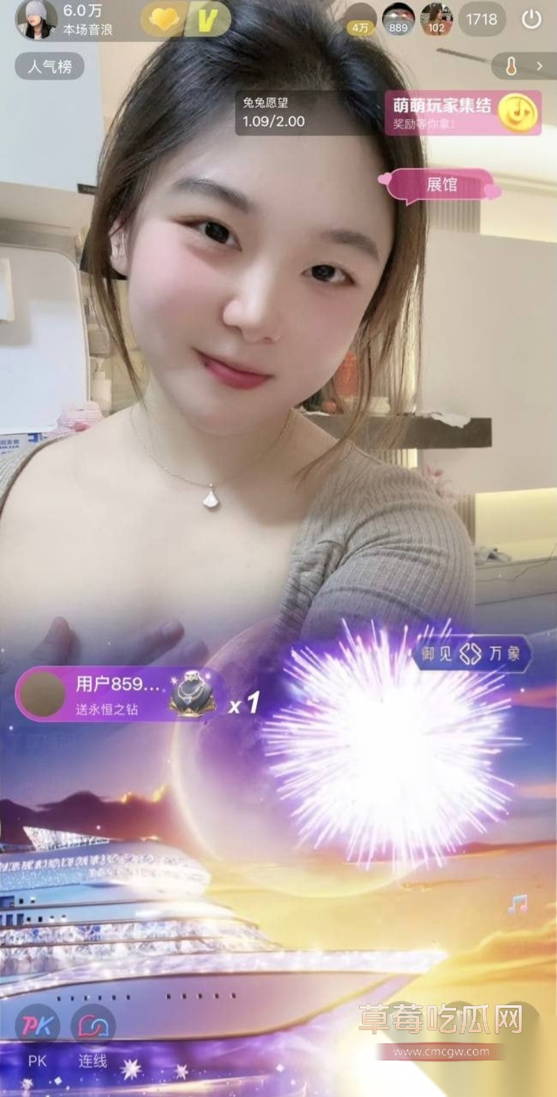 抖音百万微胖女网红 白桃乌龙茶 23