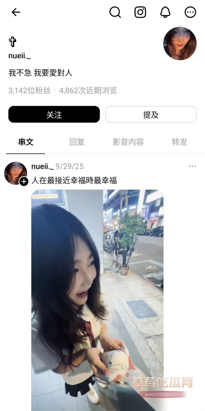高颜极品身材小网美 20
