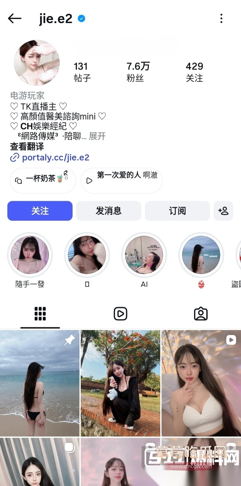 IG高颜巨乳嫩妹 jie.e2 23 IG高颜巨乳嫩妹 jie.e2 23