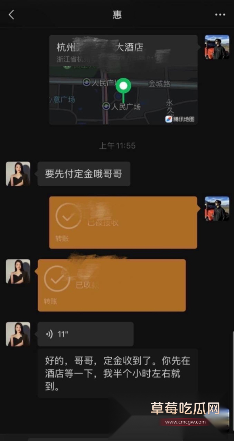 网红晓惠18