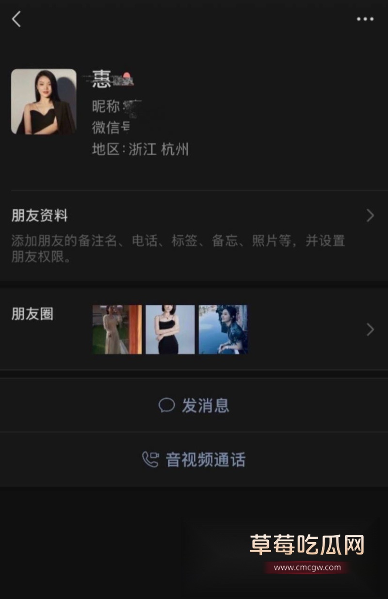 网红晓惠26
