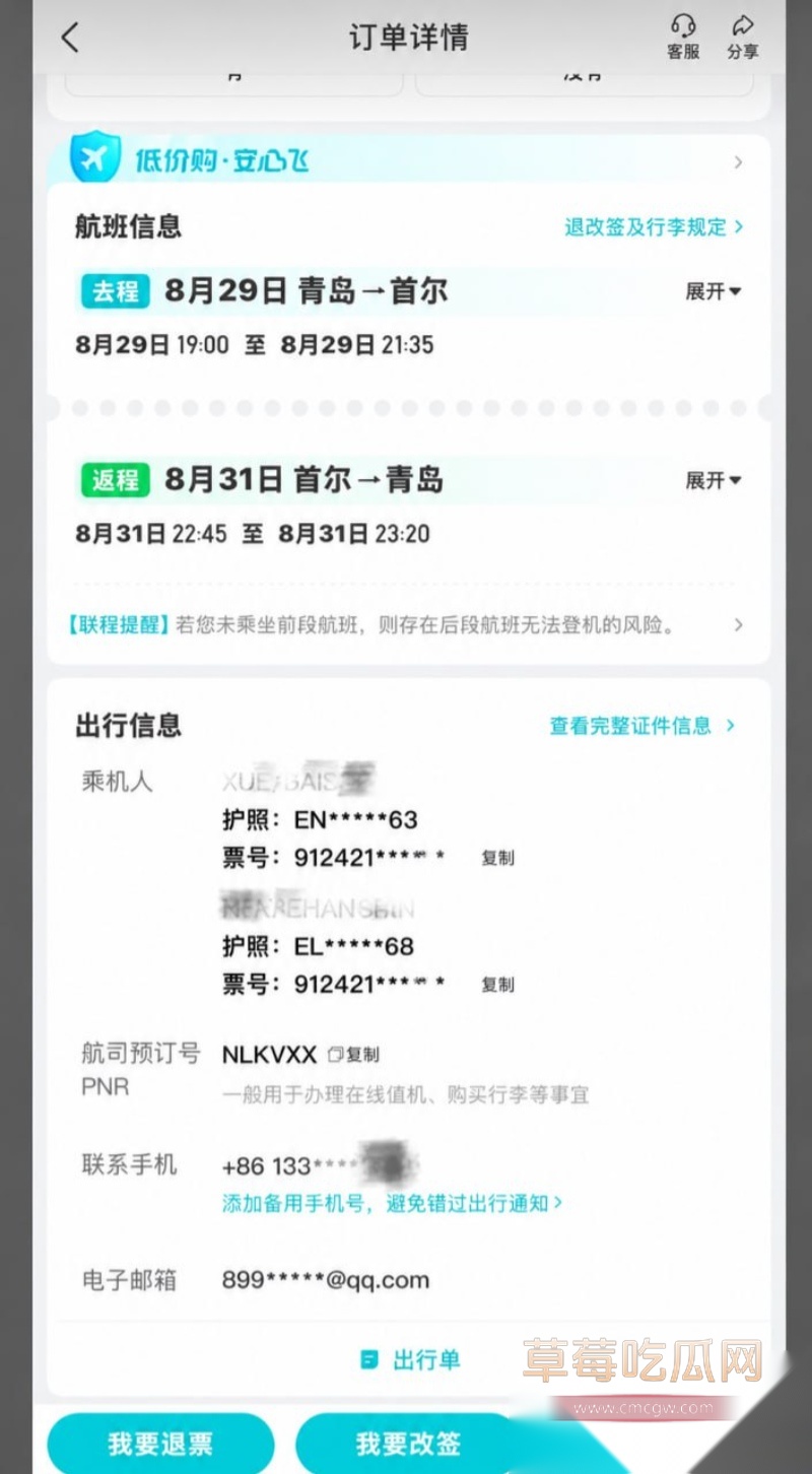 青岛工程职业学院女教师 薛千千 9 青岛工程职业学院女教师 薛千千 9