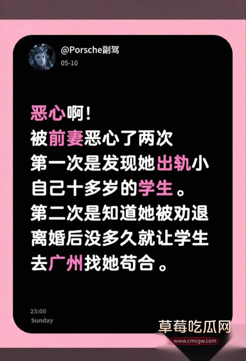 青岛工程职业学院女教师 薛千千 29 青岛工程职业学院女教师 薛千千 29
