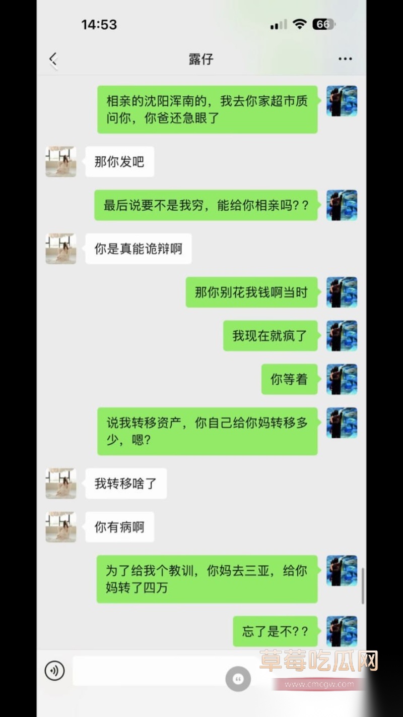 物理老师 李旭峰 露仔 离婚反转 21 物理老师 李旭峰 露仔 离婚反转 21