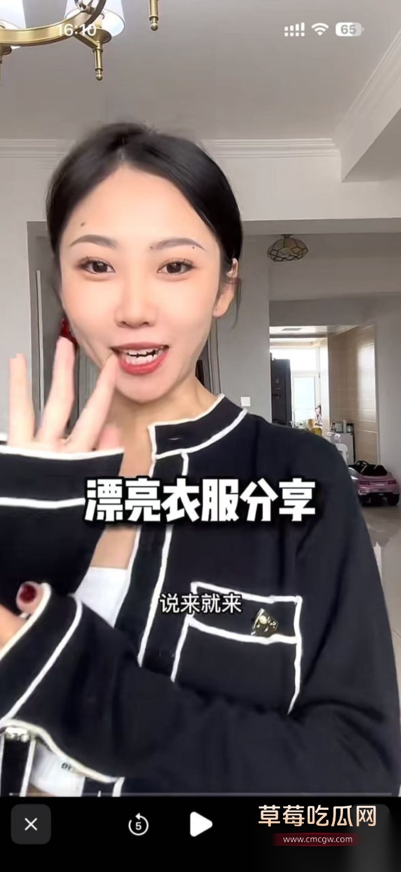 物理老师 李旭峰 露仔 离婚反转 31 物理老师 李旭峰 露仔 离婚反转 31