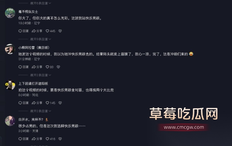 物理老师 李旭峰 露仔 离婚反转 33 物理老师 李旭峰 露仔 离婚反转 33
