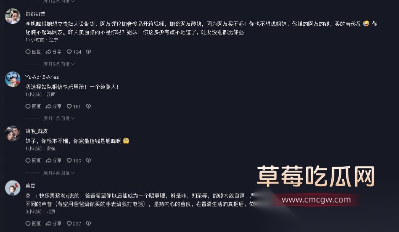 物理老师 李旭峰 露仔 离婚反转 35 物理老师 李旭峰 露仔 离婚反转 35