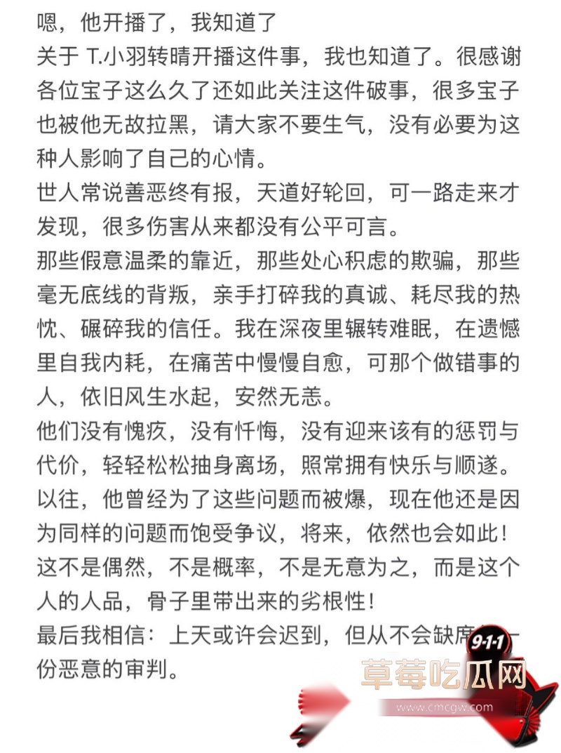 男网红小羽转晴睡大姐睡粉 6 男网红小羽转晴睡大姐睡粉 6