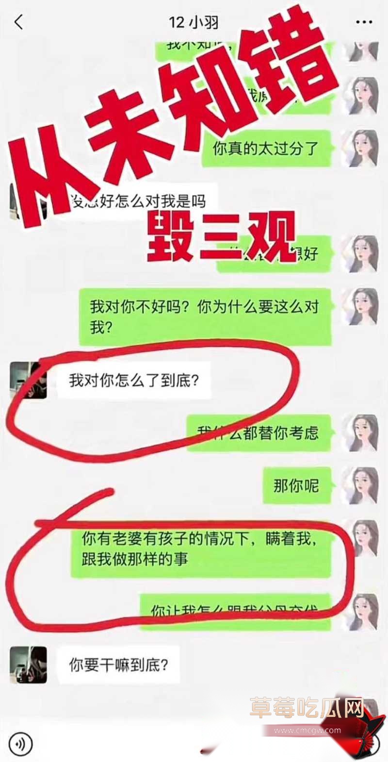 男网红小羽转晴睡大姐睡粉 9 男网红小羽转晴睡大姐睡粉 9