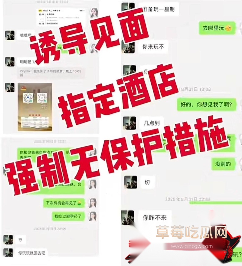 男网红小羽转晴睡大姐睡粉 10 男网红小羽转晴睡大姐睡粉 10
