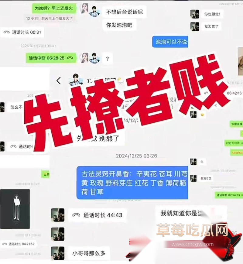 男网红小羽转晴睡大姐睡粉 12 男网红小羽转晴睡大姐睡粉 12