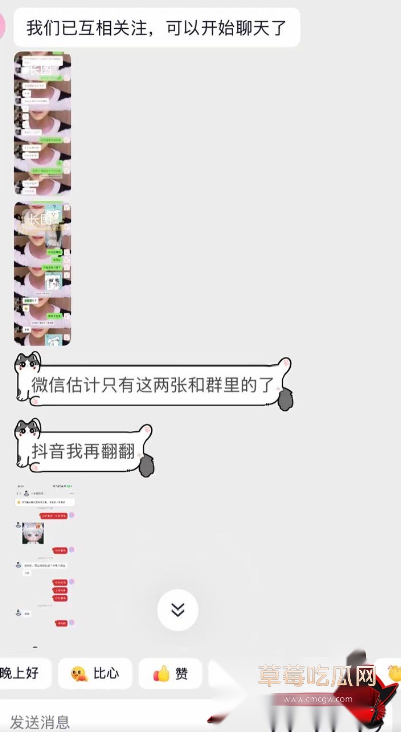 男网红小羽转晴睡大姐睡粉 14 男网红小羽转晴睡大姐睡粉 14
