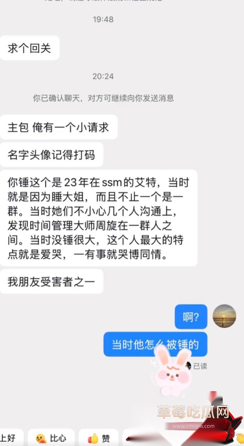 男网红小羽转晴睡大姐睡粉 15 男网红小羽转晴睡大姐睡粉 15