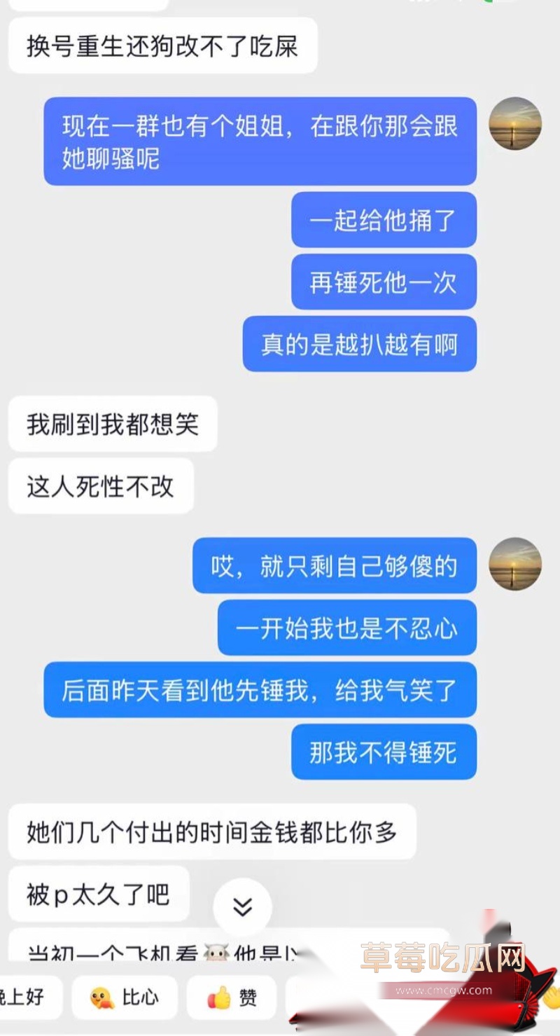 男网红小羽转晴睡大姐睡粉 17 男网红小羽转晴睡大姐睡粉 17